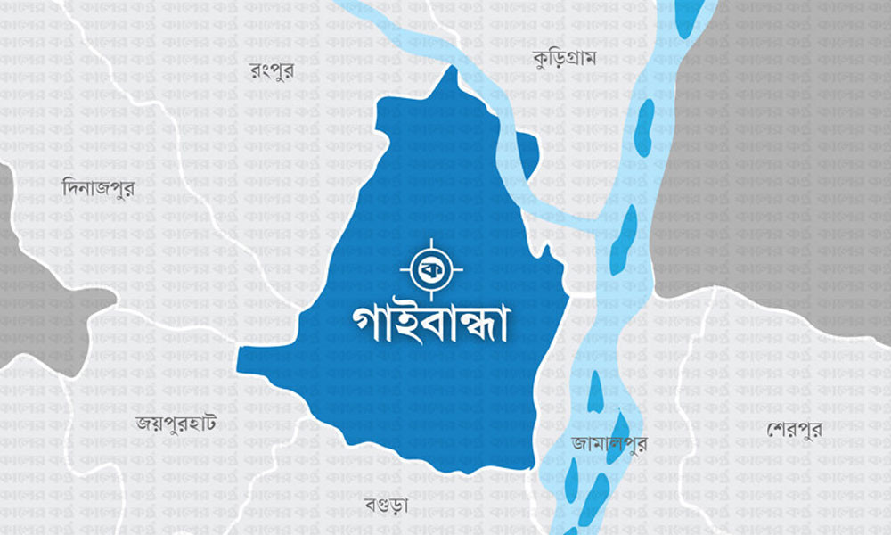 গাইবান্ধায় ৪টিতে জামায়াত, একটিতে বিএনপি জয়ী
