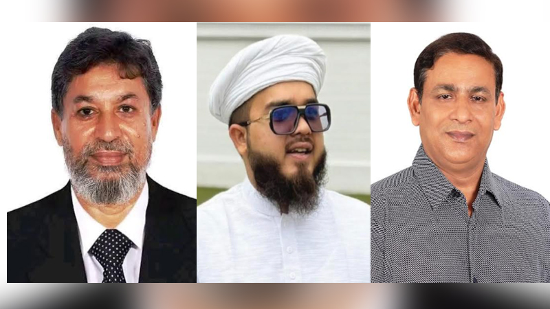 মাদারীপুরে একটিতে বাংলাদেশ খেলাফত মজলিস ও দুটিতে বিএনপির জয়