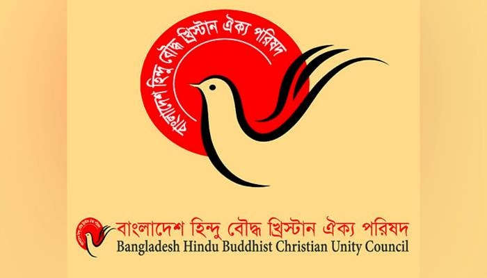 বিএনপির নিরঙ্কুশ জয়ে ঐক্য পরিষদসহ বিভিন্ন সংগঠনের অভিনন্দন