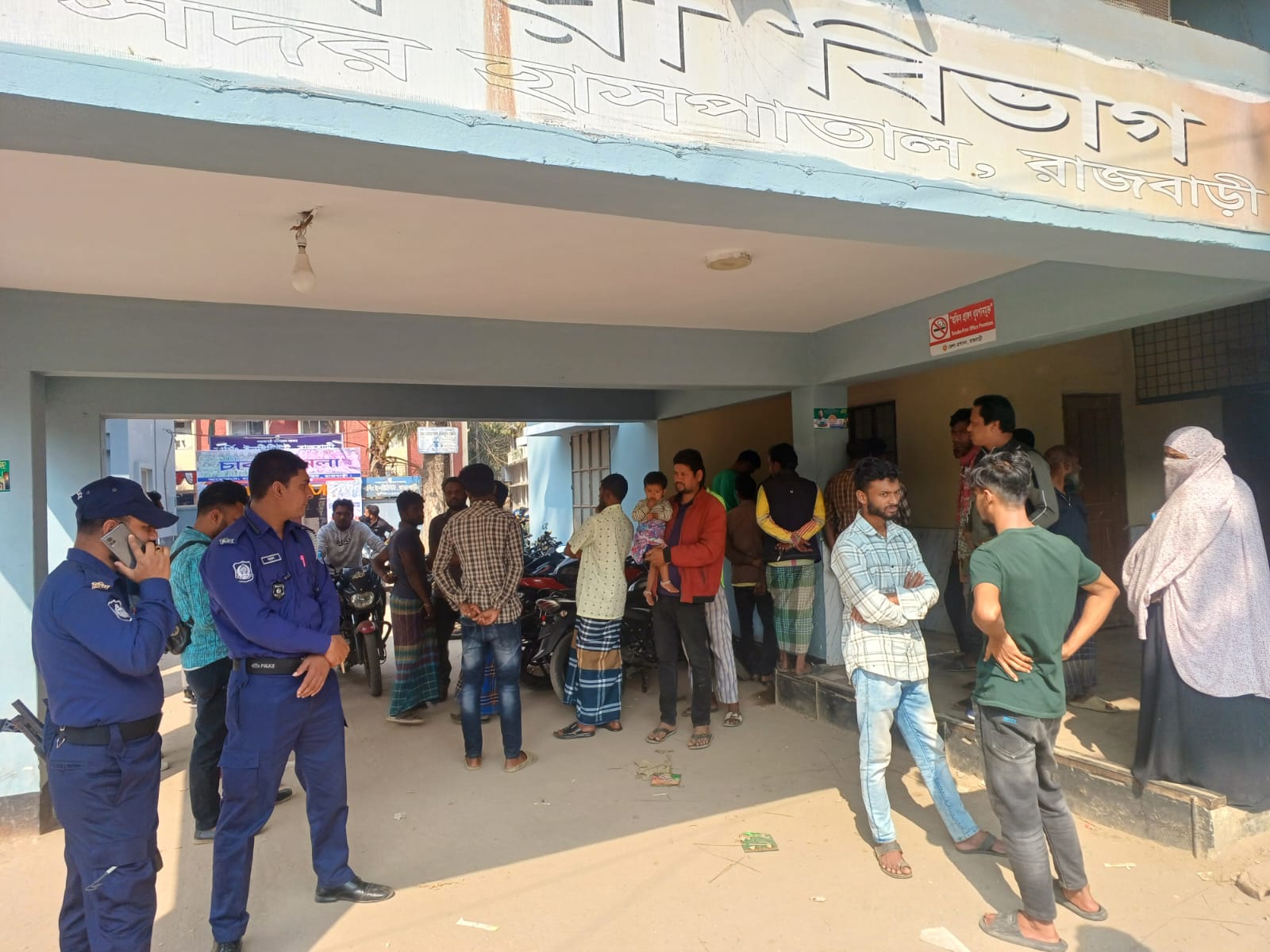 রাজবাড়ীতে যুবককে কুপিয়ে হত্যা