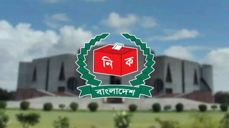৬৬ শতাংশ প্রার্থীর জামানত বাজেয়াপ্ত