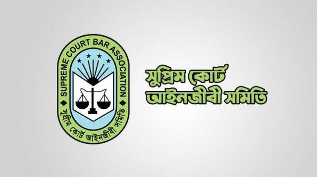 সুপ্রিম কোর্ট বার নির্বাচন ১১-১২ মার্চ
