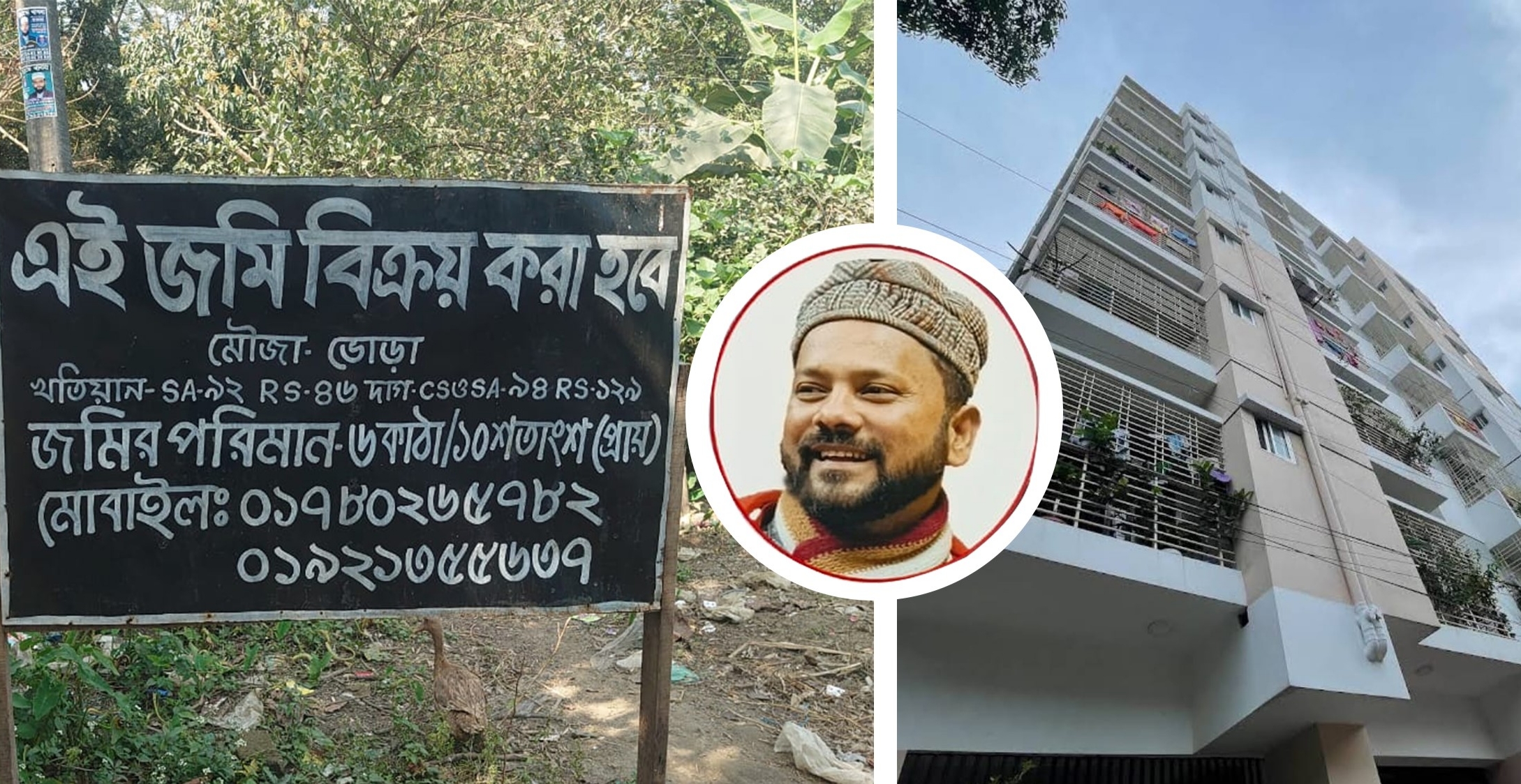 কর আদায়ের লাখ লাখ টাকা ভূমি কর্মকর্তা কামরুজ্জামানের পকেটে