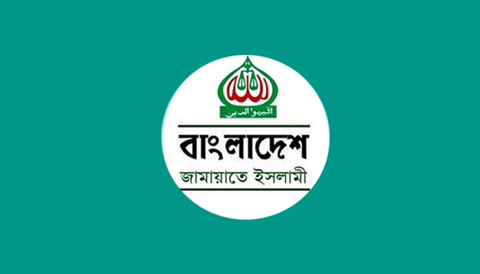 আ. লীগের কার্যালয় খুলে দেওয়া গণতন্ত্রের জন্য অশনিসংকেত: জামায়াত
