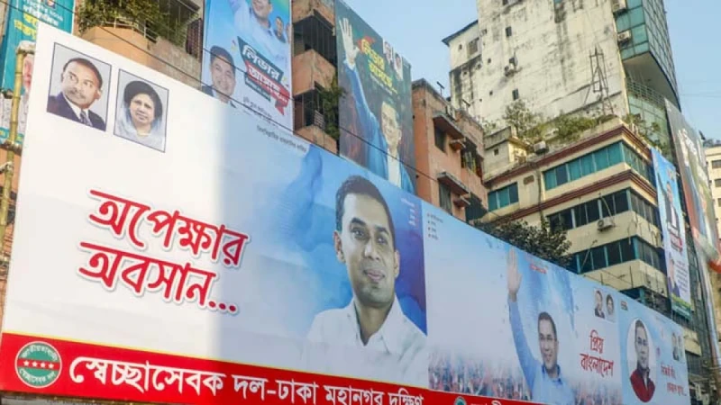 অভিনন্দন সংবলিত বিলবোর্ড দ্রুত অপসারণের নির্দেশ প্রধানমন্ত্রীর
