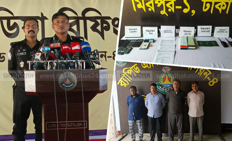 অস্ট্রেলিয়া পাঠানোর নামে ৯৪ লাখ টাকা আত্মসাৎ, মূল হোতাসহ গ্রেপ্তার ৪