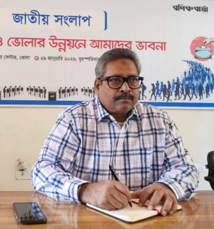 ৮ মার্চ: উদযাপন, নাকি সমতার অসমাপ্ত লড়াই?