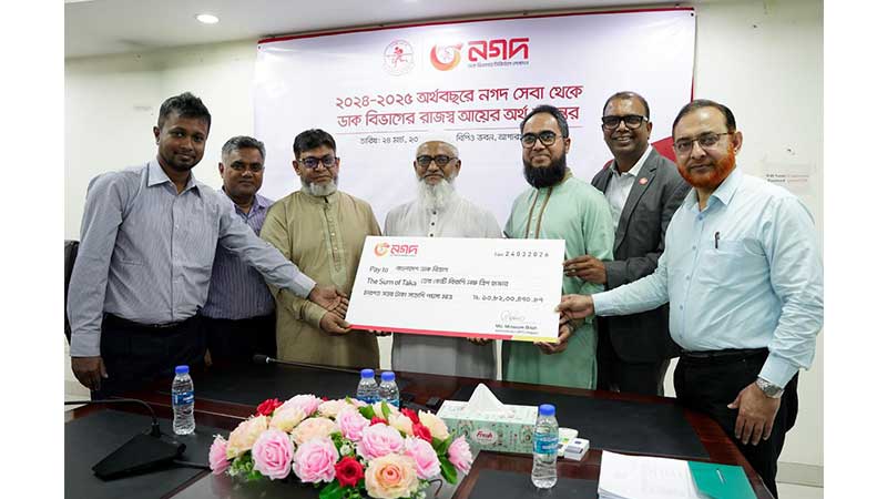 'Nagad' gave 1.382 billion Taka in revenue to the postal department