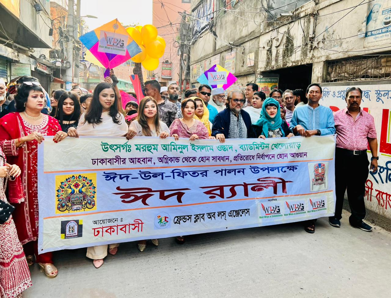 In Old Dhaka’s Hazaribagh, the Dhakabashi Eid Joy Rally