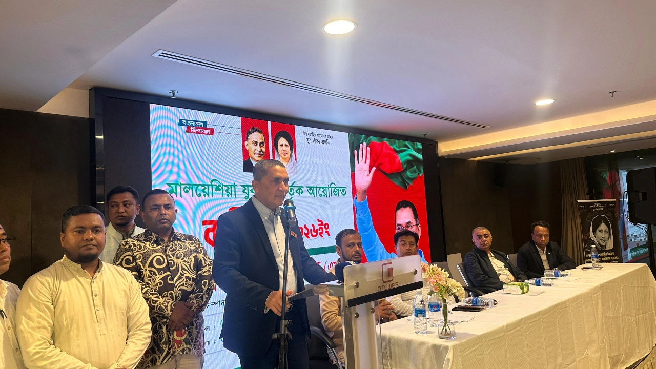 উৎসবমুখর পরিবেশে মালয়েশিয়া যুবদলের কর্মীসভা অনুষ্ঠিত