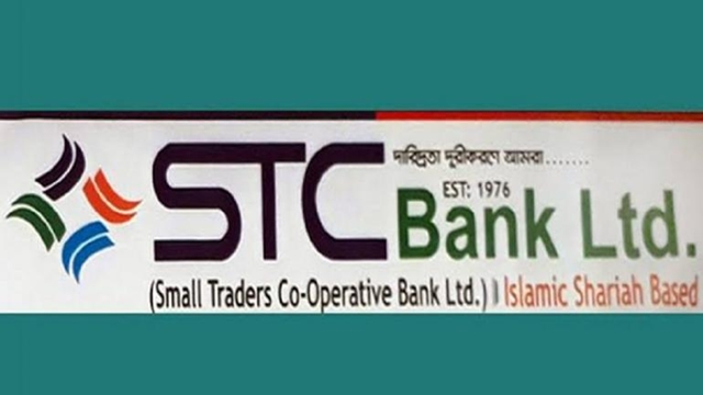 কেন্দ্রীয় ব্যাংকের অনুমোদন ছাড়াই ব্যবসা পরিচালনা করছে 'এসটিসি ব্যাংক'