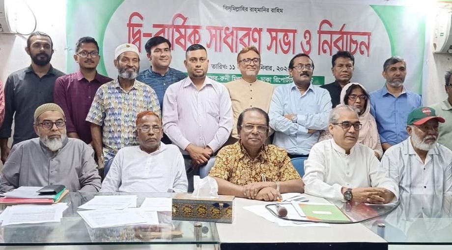 ঢাকাস্থ টাঙ্গাইল জেলা সাংবাদিক ফোরামের সভাপতি বাদশা, সাধারণ সম্পাদক আনিস