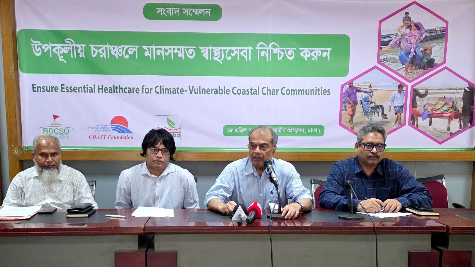 Chars face double crisis: Basic healthcare now a matter of justice
