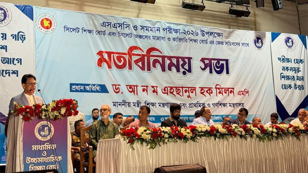 All educational institutions in the country will be brought under the policy: Education Minister