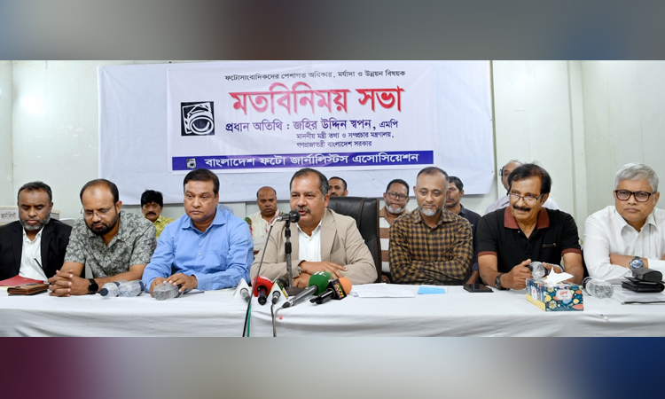 New wage board coming soon to secure journalists’ pay and status