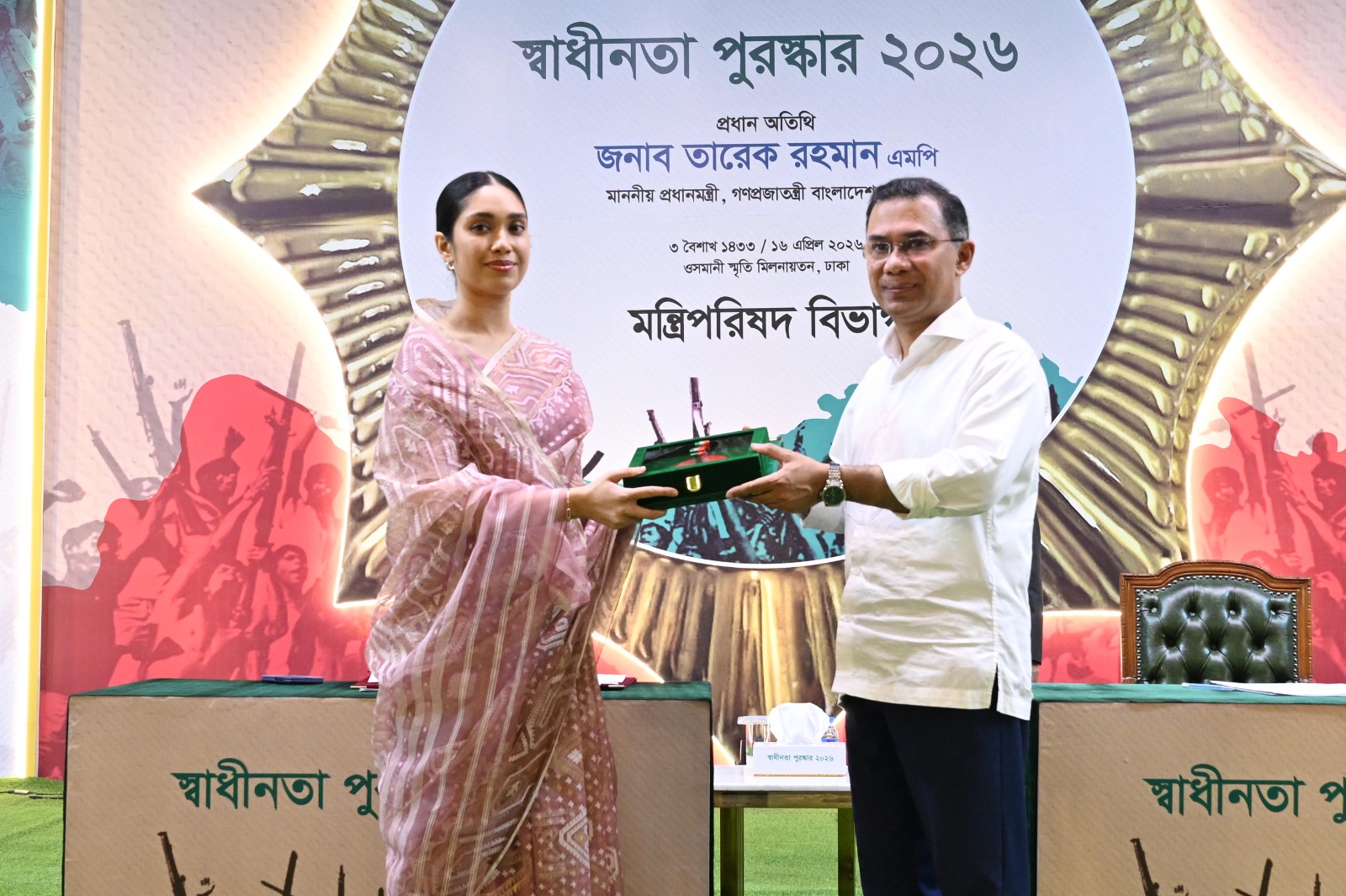 PM confers Independence Award on 15 individuals, five institutions