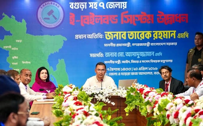 PM inaugurates e-bail bond service at Bogura Judge Court