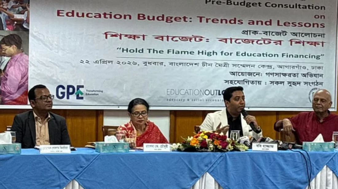 Primary Education to be Extended Up to Grade 8: Deputy Minister