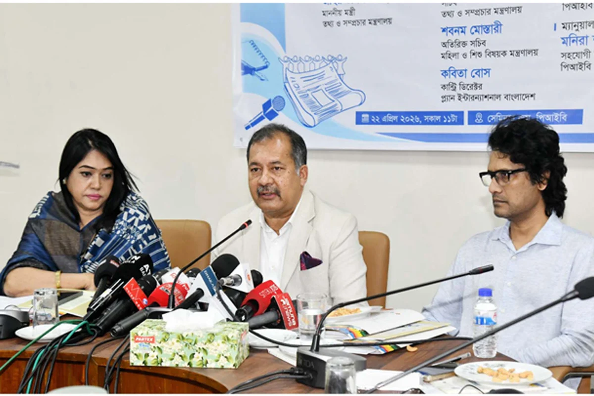 The culture of accountability must be ensured in the media and politics: Information Minister