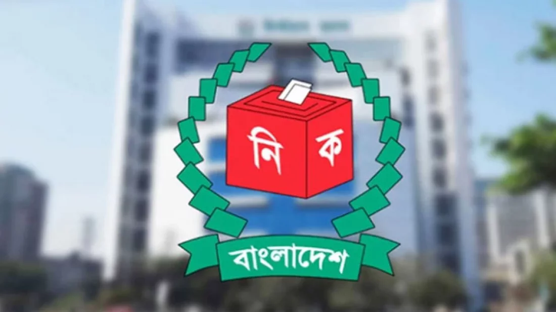  Verification of nomination papers starts from today