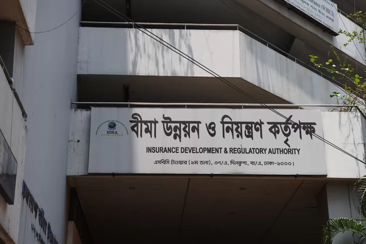 আস্থাহীন বীমা খাত, নীরব আইডিআরএ