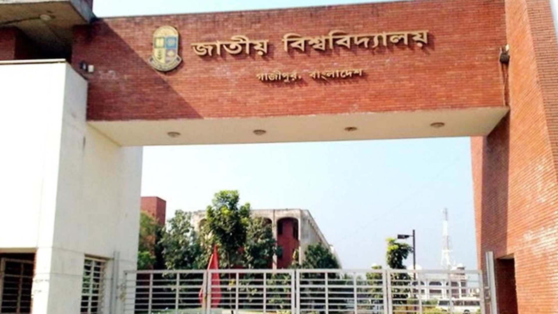 উচ্চশিক্ষা নাকি সনদ কারখানা?