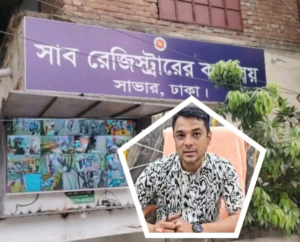 সাব-রেজিস্ট্রার জাকিরের বিরুদ্ধে একাধিক অভিযোগ, নির্লিপ্ত দুদক