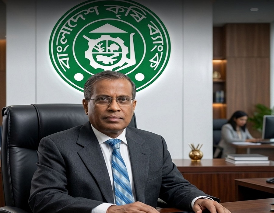 কৃষি ব্যাংকের চেয়ারম্যান হলেন মোহাম্মদ নুরুল আমিন