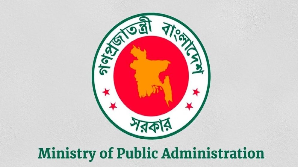 Ataur Rahman appointed commerce secretary