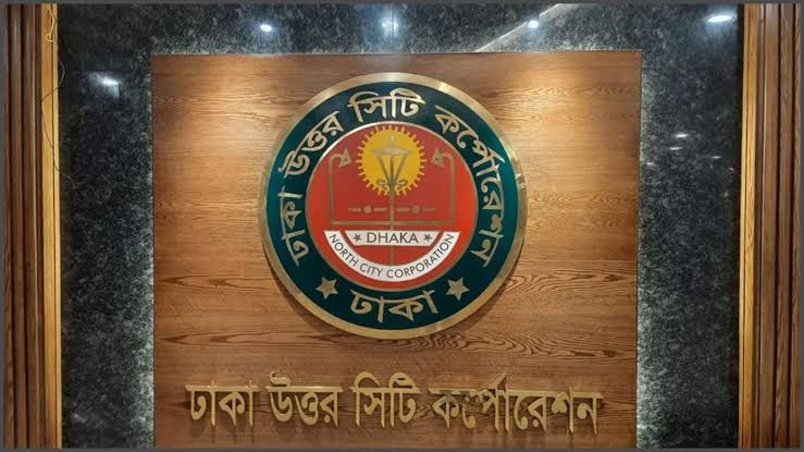 দুপুর ২টা থেকে ডিএনসিসির বর্জ্য অপসারণ শুরু