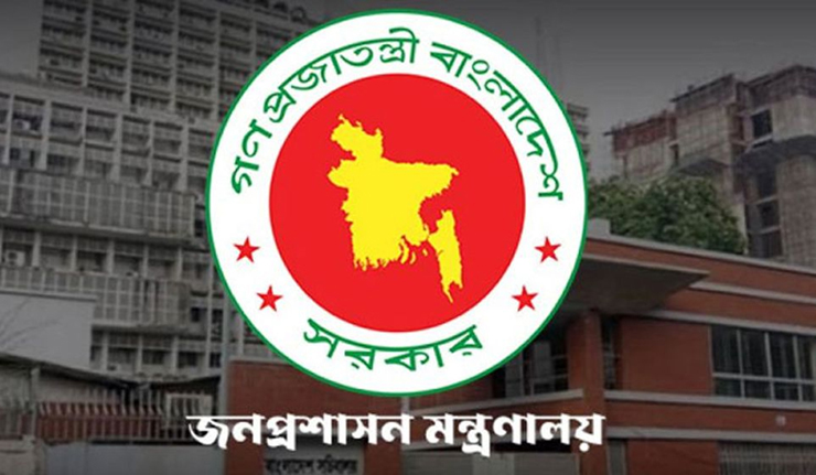 প্রশাসনে বড় রদবদল, প্রজ্ঞাপন জারি