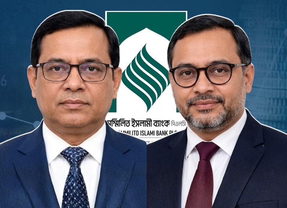 Sammilito Islami Bank gets new chairman, MD
