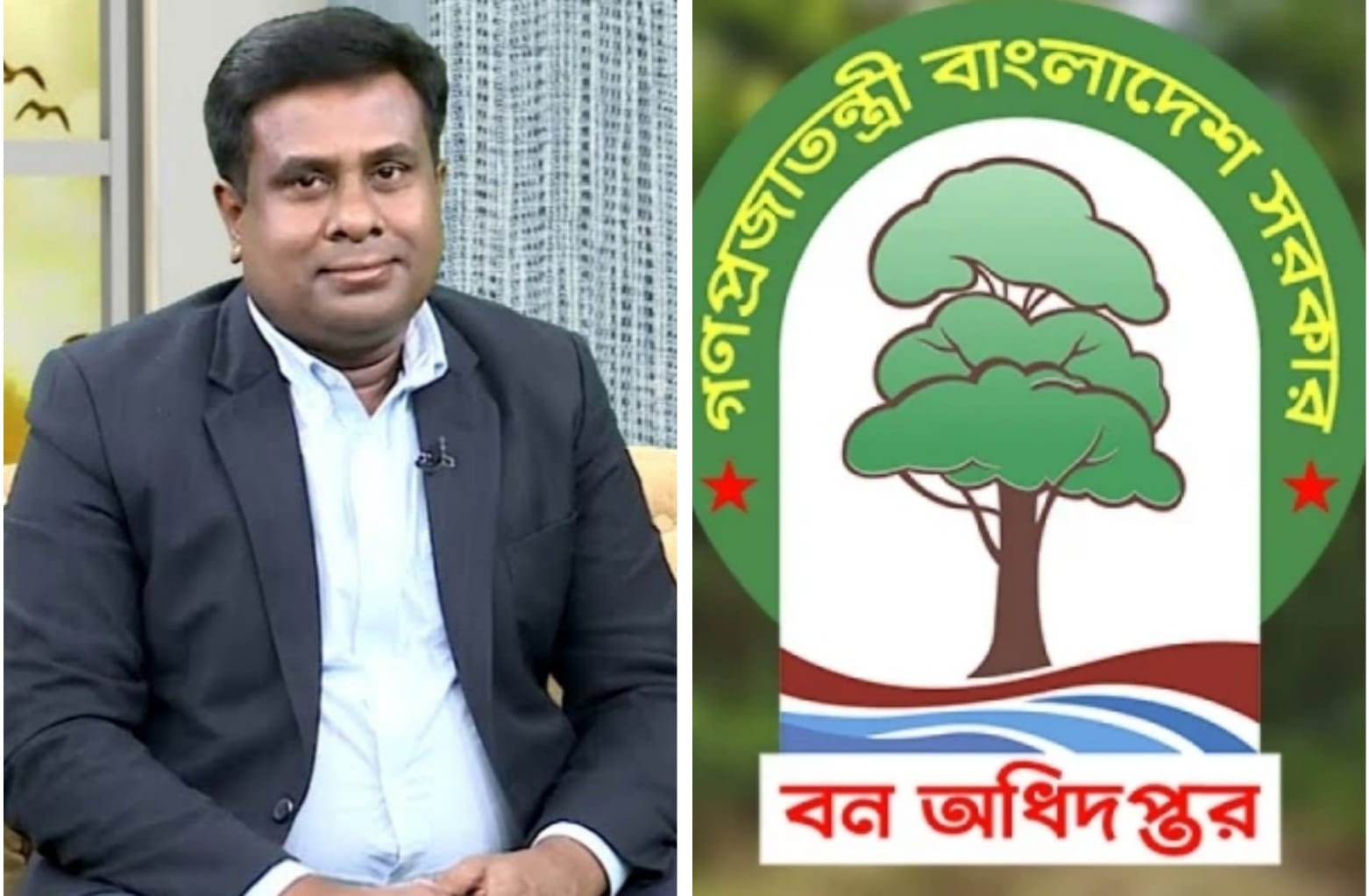 বন সংরক্ষক হোসাইন নিশাদের বিরুদ্ধে লাগামহীন দুর্নীতি ও অনিয়মের অভিযোগ