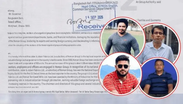 ‘Business Hit by False Complaints’: Noman Group Seeks BB's Intervention