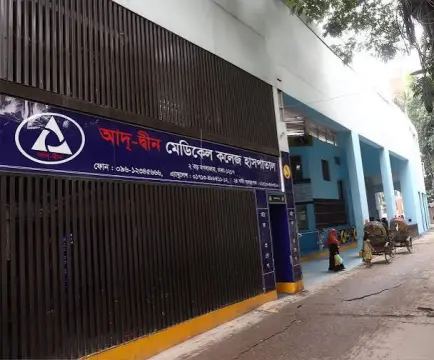 Ad-din Hospital’s licence cancelled over newborn deaths
