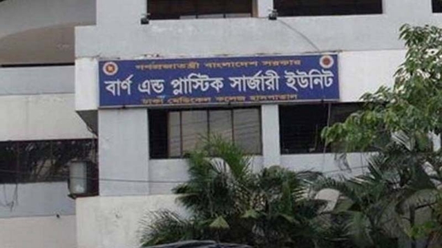 খিলগাঁওয়ে ২ শিশুকে হত্যা করে মায়ের আত্মহত্যার চেষ্টা