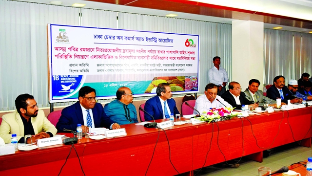 Reduce import duty on essential commodities: DCCI
