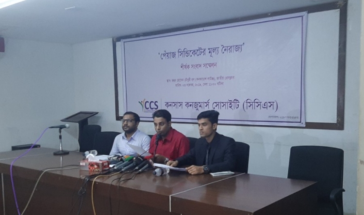 Take immediate steps to control onion price: Rights body  