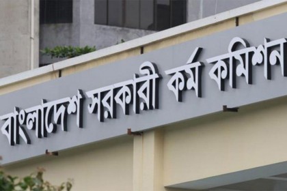 Quota system in govt jobs end