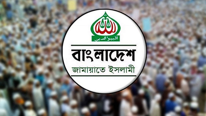 রাষ্ট্র সংস্কার প্রস্তাবনা ঘোষণা করবে জামায়াত