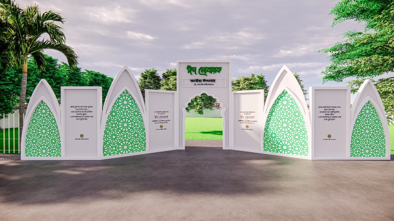 Main Eid jamaat to be held at 8:30am at National Eidgah