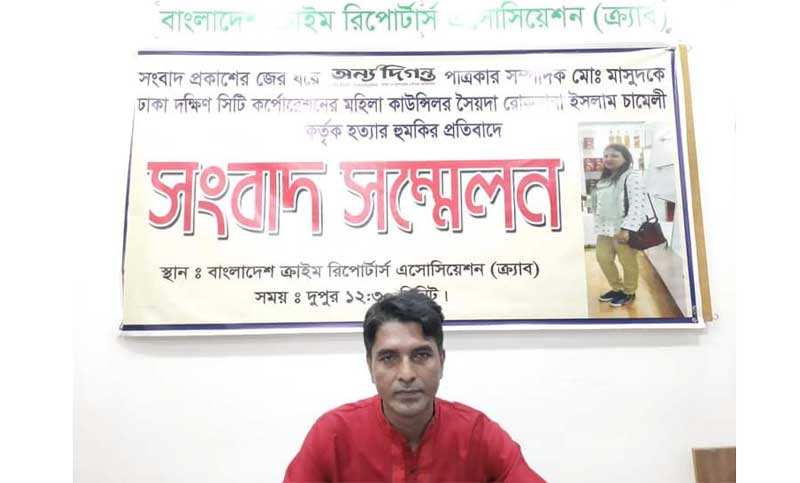 প্রাণনাশের হুমকির অভিযোগ মহিলা কাউন্সিলরের বিরুদ্ধে