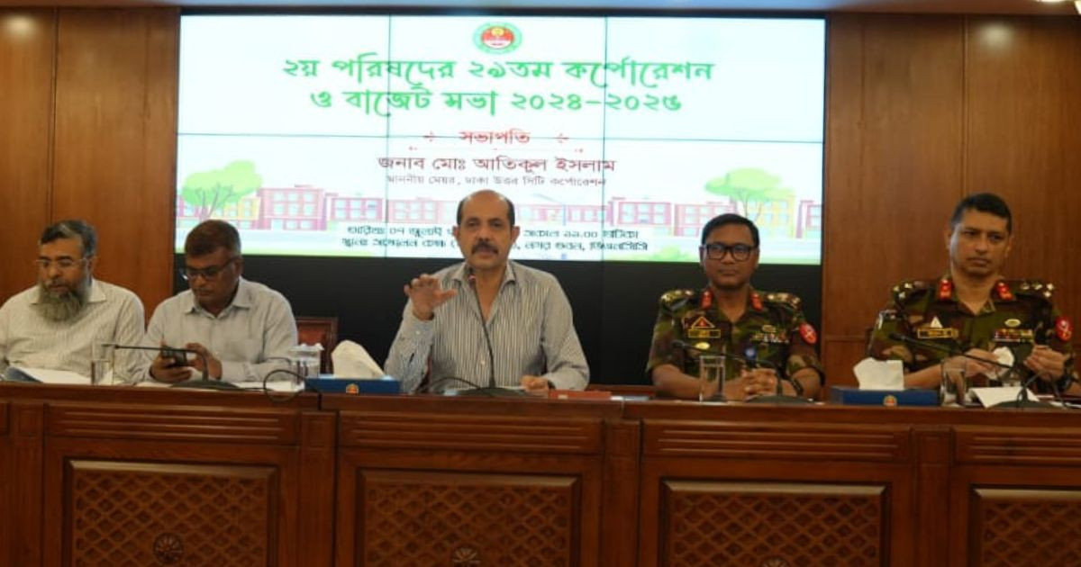 DNCC revenue hits record Tk1,078cr in FY24