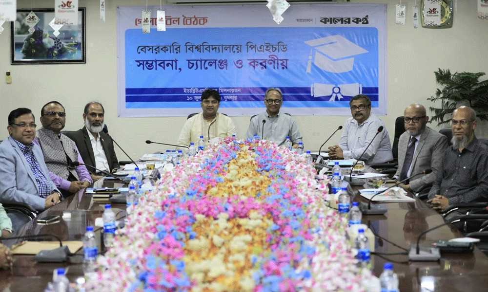 Experts for limiting PhD opportunities at private universities