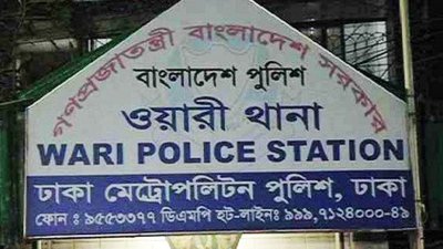  রাজধানীর ৩৯ নং ওয়ার্ড আওয়ামীলীগ নেতৃবৃন্দের উপর নৃশংস সন্ত্রাসী হামলা - ৩ দিনেও মামলা নেয়নি ওয়ারী থানা