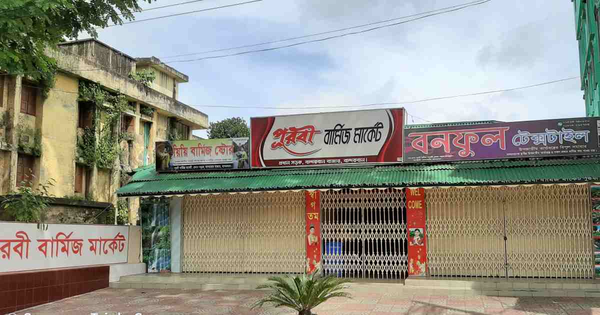 Covid-19 casts gloom on tourism in Rangamati, Bandarban 