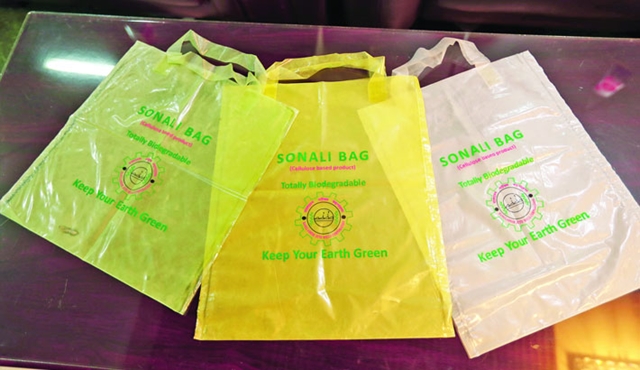 BJMC, UK Company ink MoU on ‘Sonali Bag’ production
