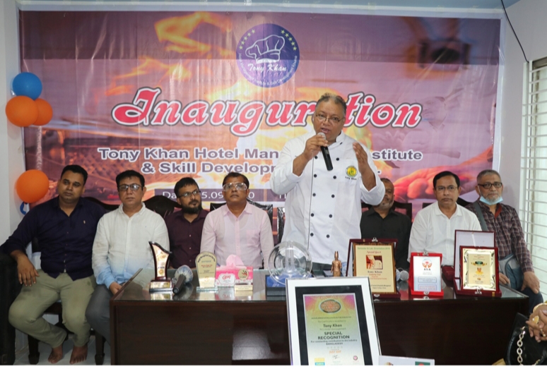 খুলনায় টনি খান হোটেল ম্যানেজম্যান্ট ইনস্টিটিউটের উদ্বোধন