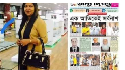 অন্যদিগন্ত পত্রিকার সম্পাদককে হামলা, মামলার হুমকি
