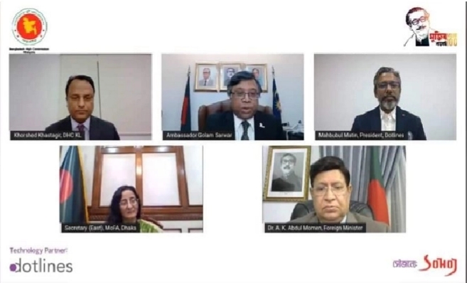 BD High Commission in Kuala Lumpur begins its journey to full digitalization